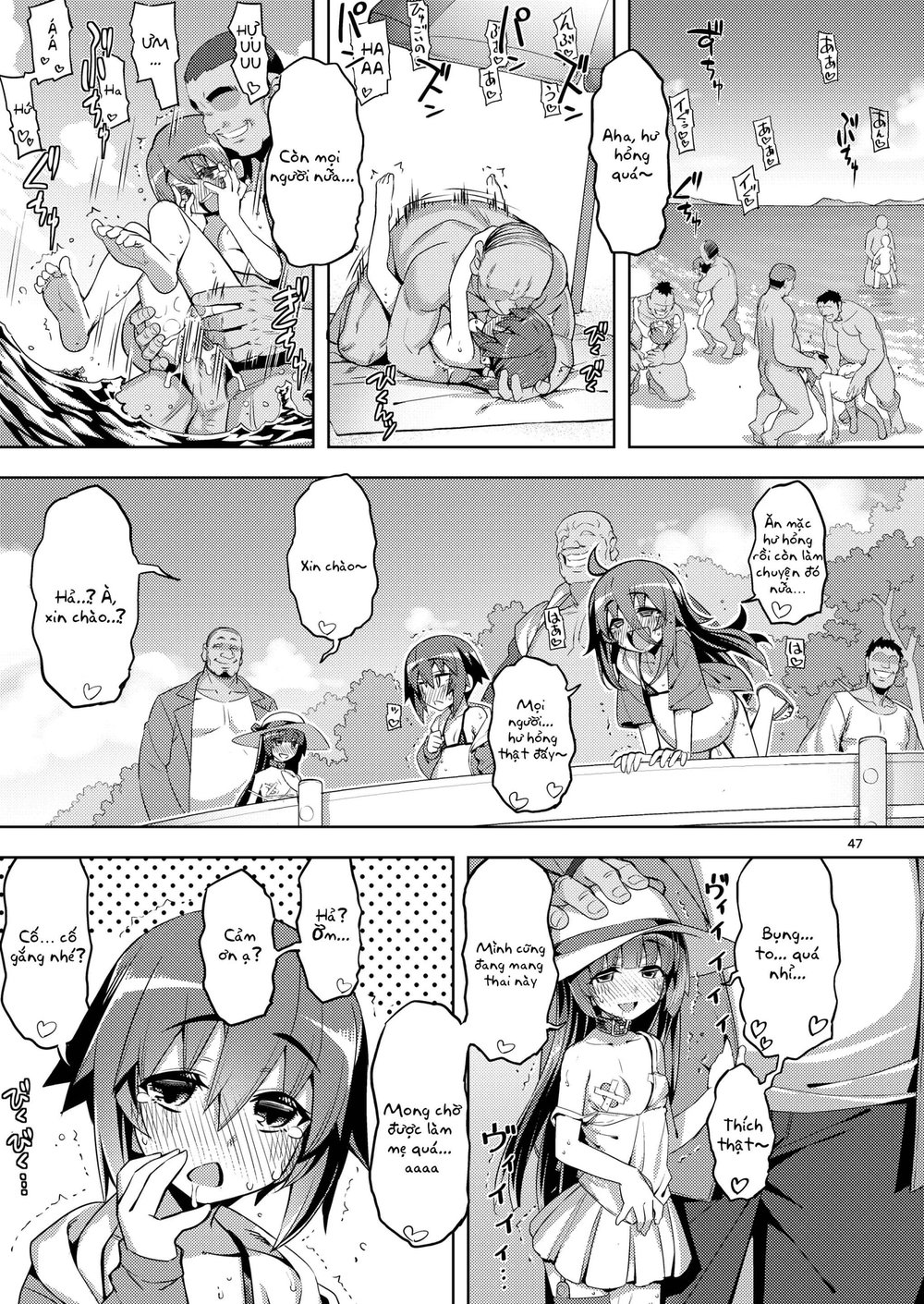 RE-EX Sachiusui Bokukko ga Shiawase? Ni Naru Ma... - Chap 2 - 27