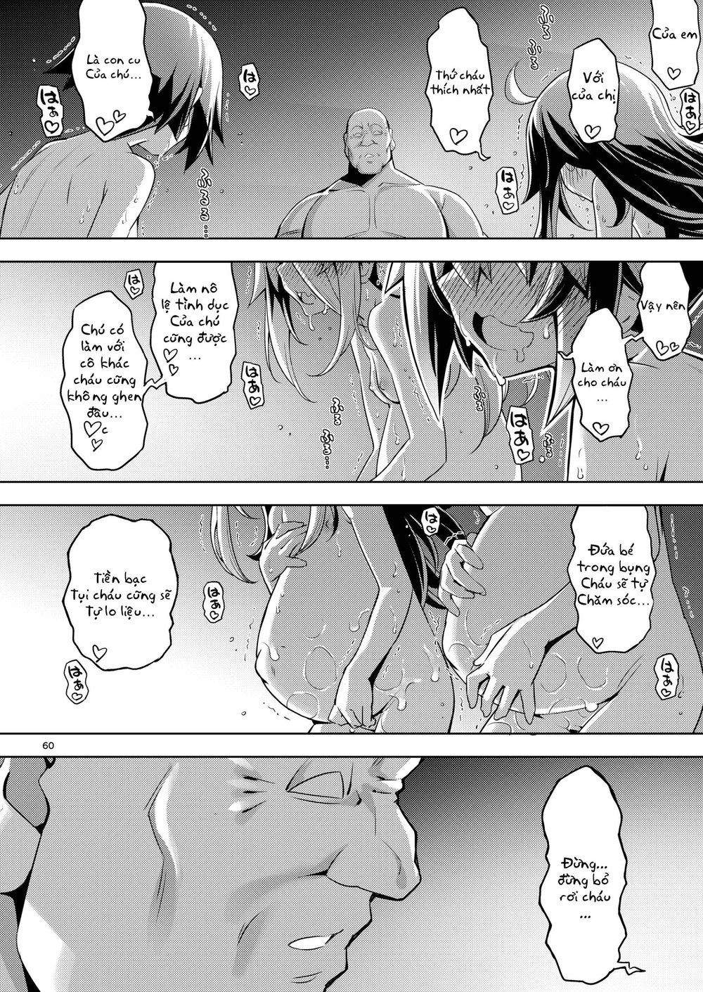 RE-EX Sachiusui Bokukko ga Shiawase? Ni Naru Ma... - Chap 2 - 39