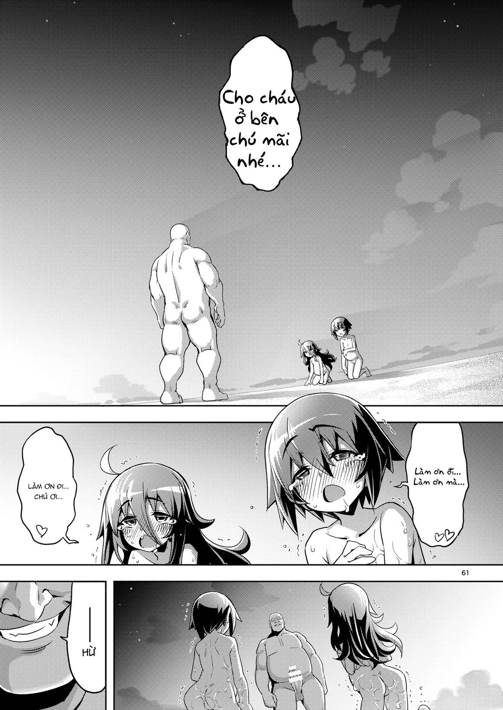 RE-EX Sachiusui Bokukko ga Shiawase? Ni Naru Ma... - Chap 2 - 40