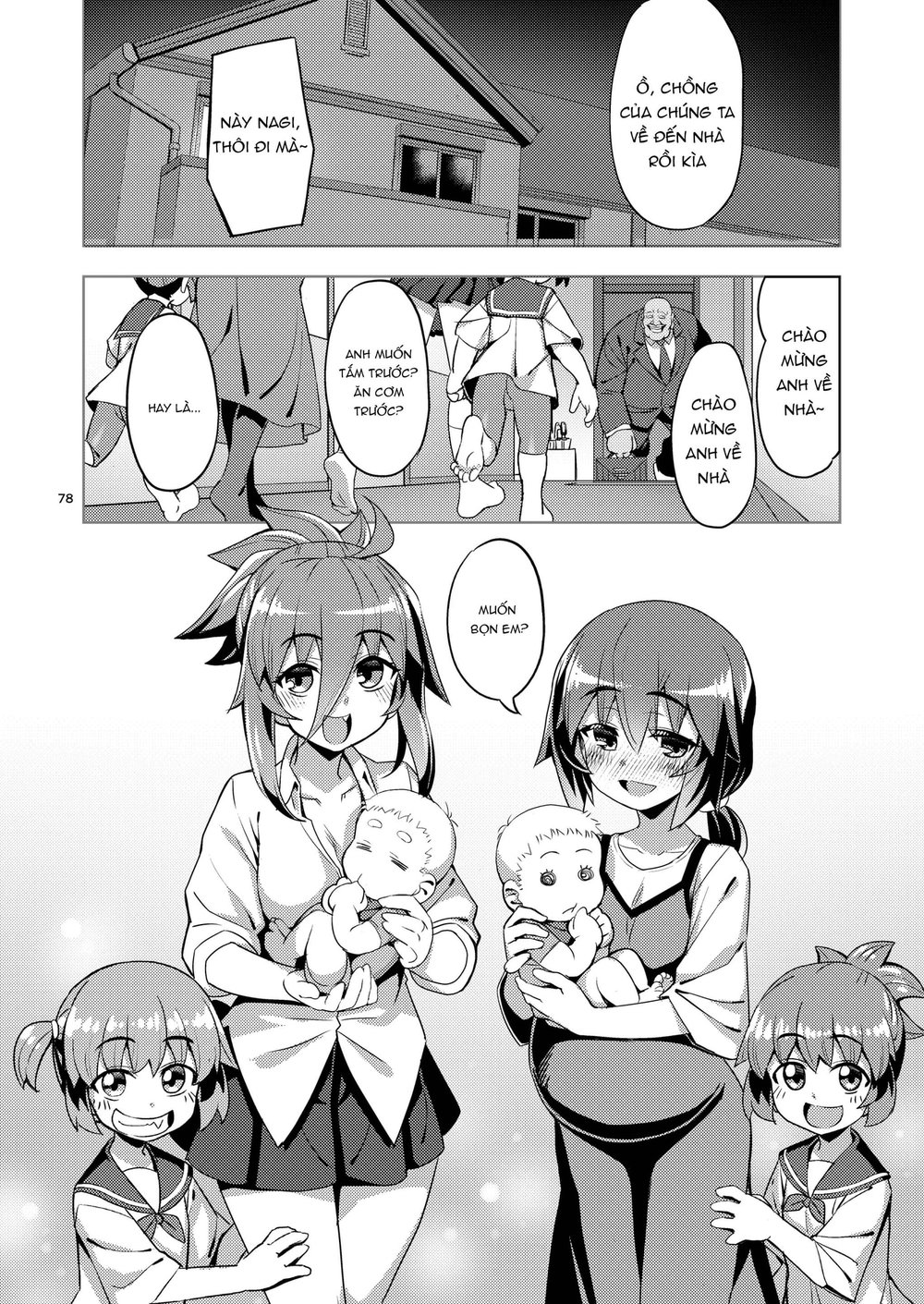 RE-EX Sachiusui Bokukko ga Shiawase? Ni Naru Ma... - Chap 2 - 58