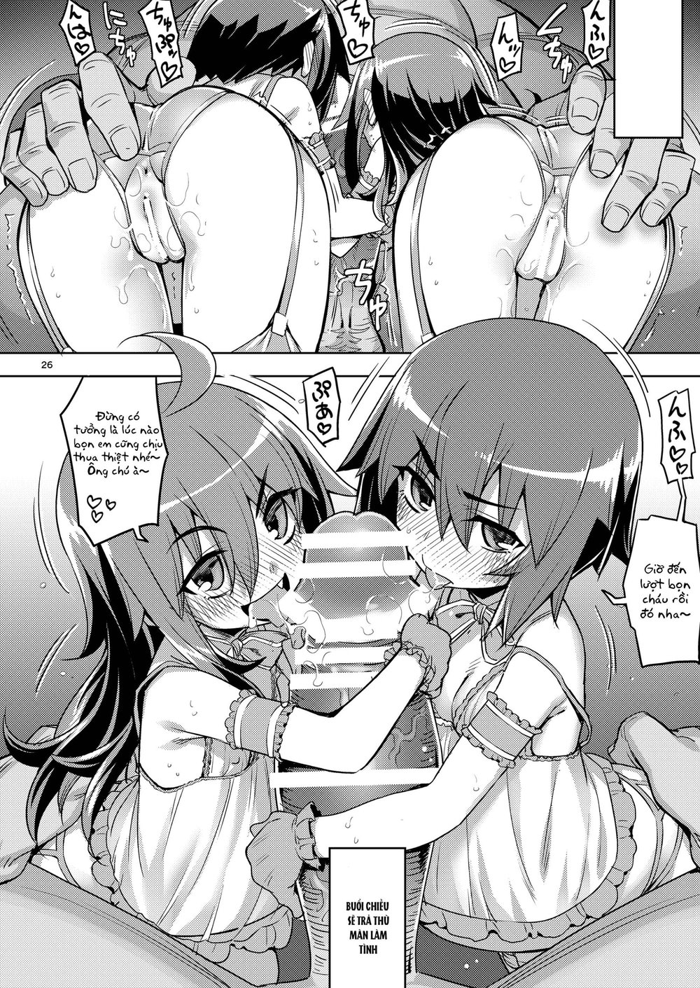 RE-EX Sachiusui Bokukko ga Shiawase? Ni Naru Ma... - Chap 2 - 6