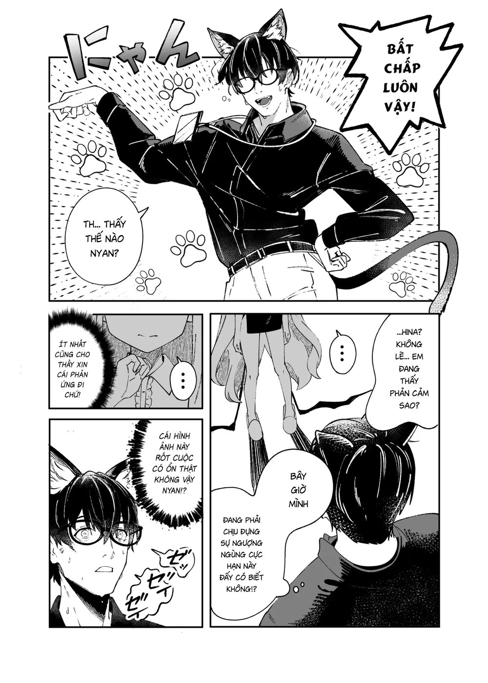 [picapica Suppa (suppa)] Kinou no Neko wa Kyou ... - Chap 1 - 15