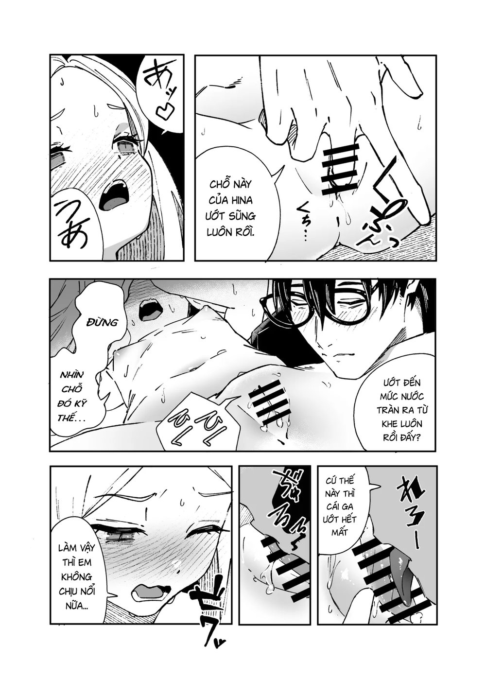 [picapica Suppa (suppa)] Kinou no Neko wa Kyou ... - Chap 1 - 32