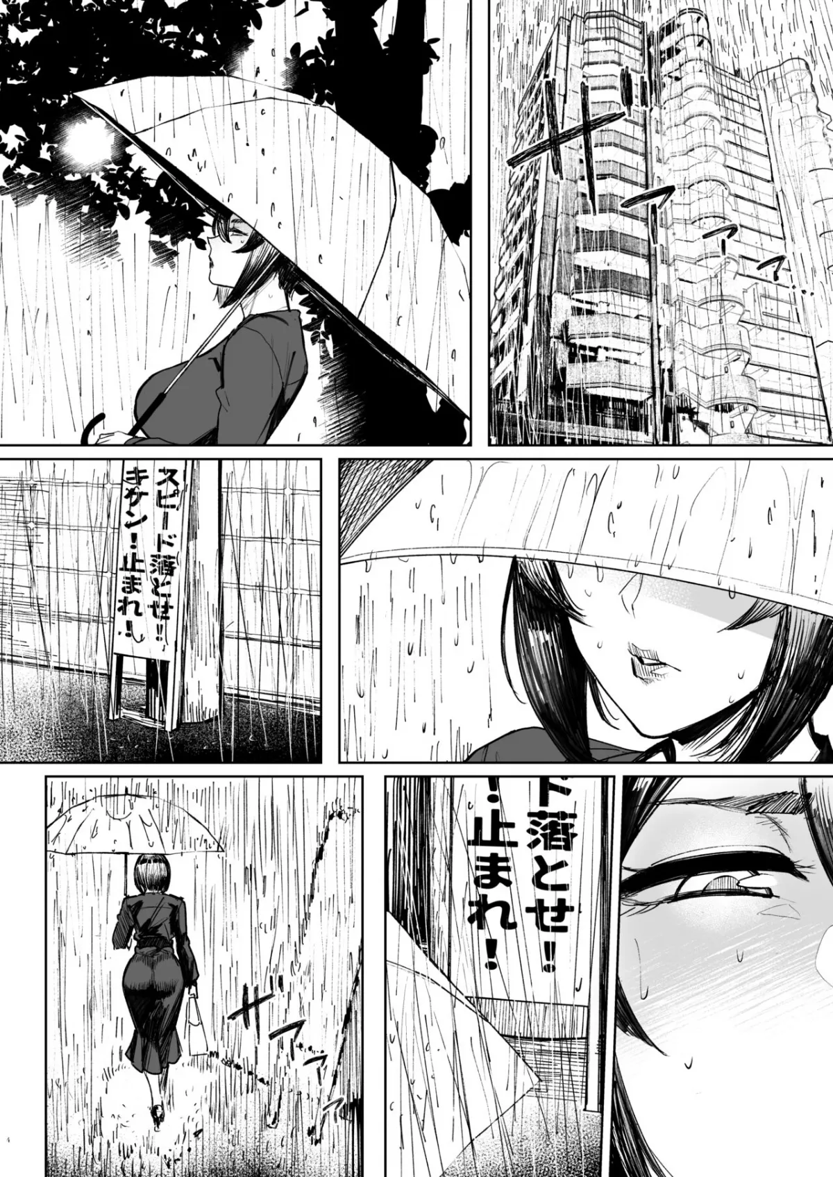 Yukari Cheat - Chap 5