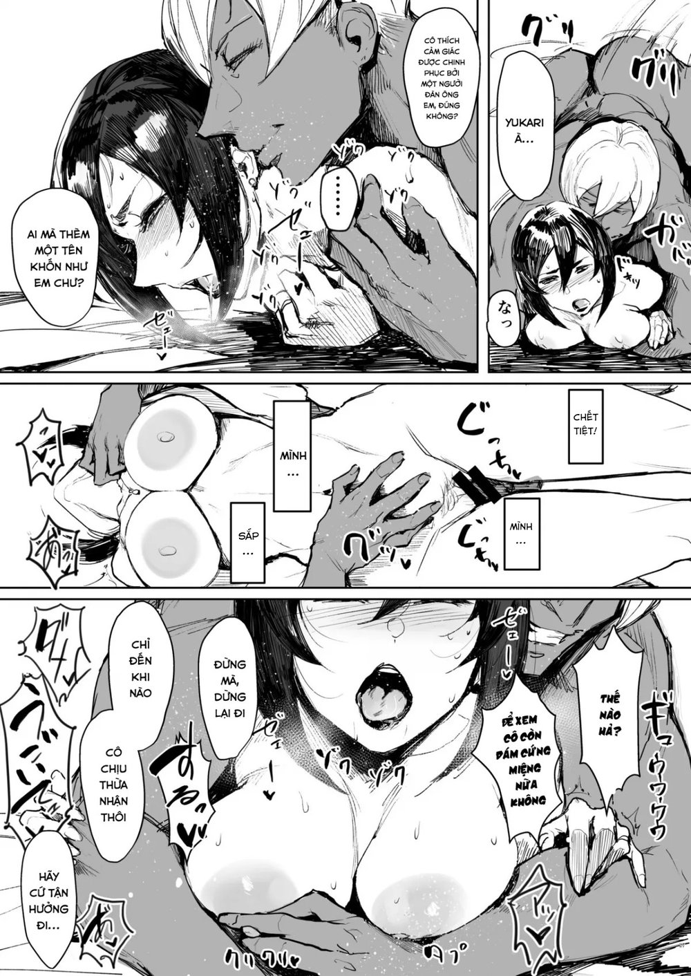 Yukari Cheat - Chap 5 - 24
