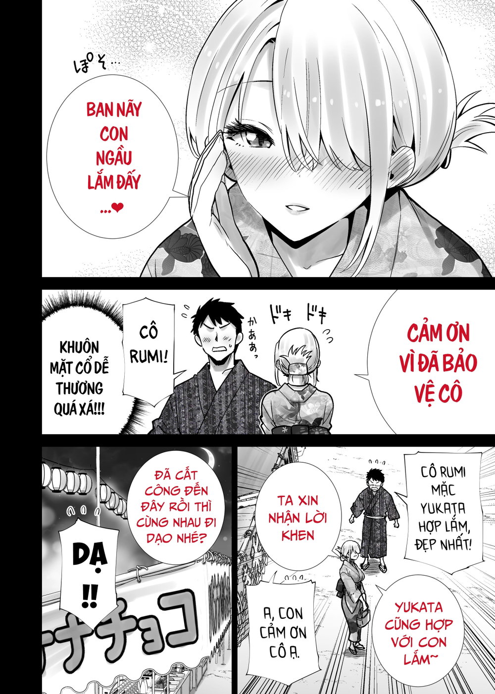 Lễ hội Mùa Hè- Nơi mẹ thằng cốt lên đỉnh vật vả... - Chap 1 - 11