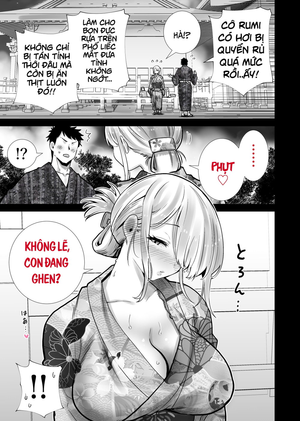 Lễ hội Mùa Hè- Nơi mẹ thằng cốt lên đỉnh vật vả... - Chap 1 - 16