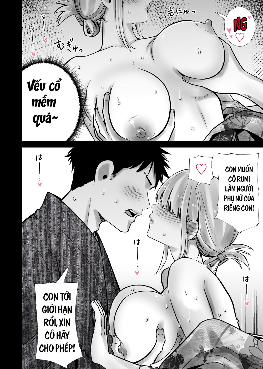 Lễ hội Mùa Hè- Nơi mẹ thằng cốt lên đỉnh vật vả... - Chap 1 - 19