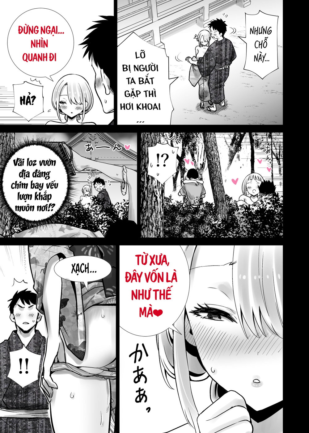 Lễ hội Mùa Hè- Nơi mẹ thằng cốt lên đỉnh vật vả... - Chap 1 - 20