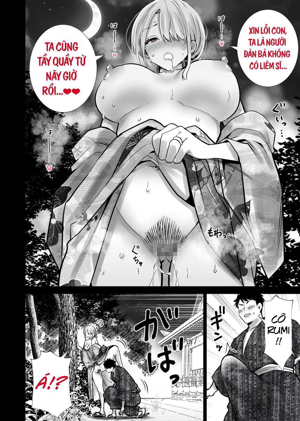 Lễ hội Mùa Hè- Nơi mẹ thằng cốt lên đỉnh vật vả... - Chap 1 - 21