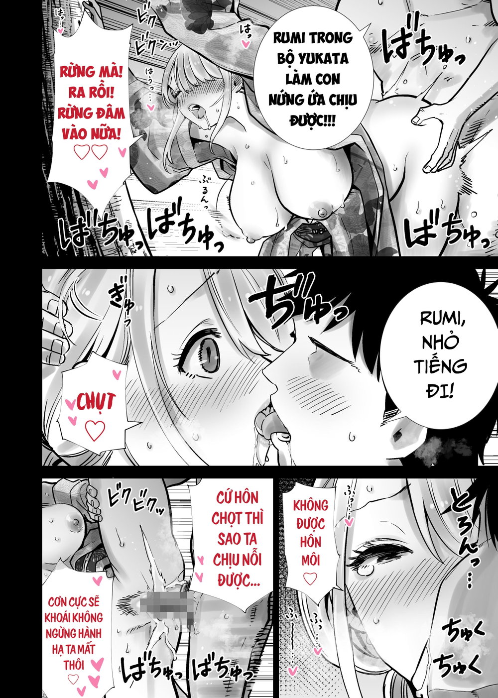 Lễ hội Mùa Hè- Nơi mẹ thằng cốt lên đỉnh vật vả... - Chap 1 - 27