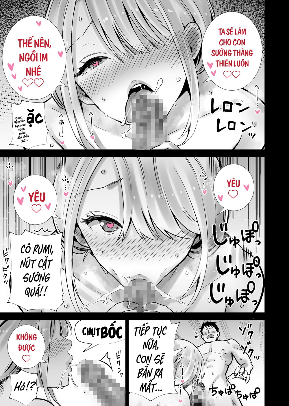 Lễ hội Mùa Hè- Nơi mẹ thằng cốt lên đỉnh vật vả... - Chap 1 - 36