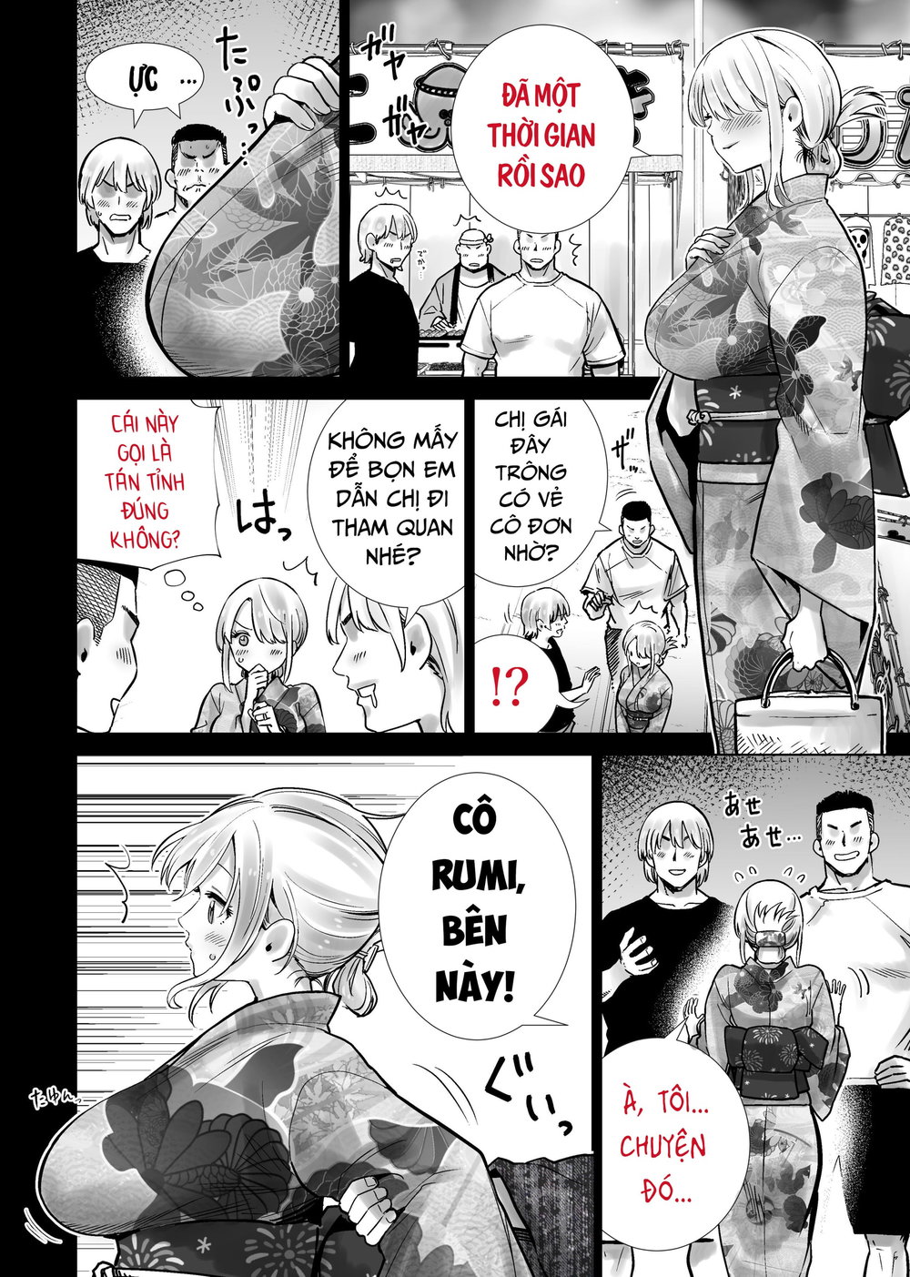 Lễ hội Mùa Hè- Nơi mẹ thằng cốt lên đỉnh vật vả... - Chap 1 - 7