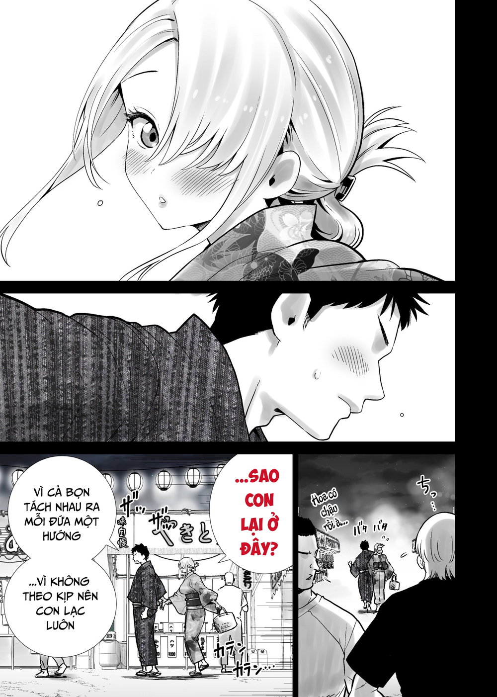 Lễ hội Mùa Hè- Nơi mẹ thằng cốt lên đỉnh vật vả... - Chap 1 - 8