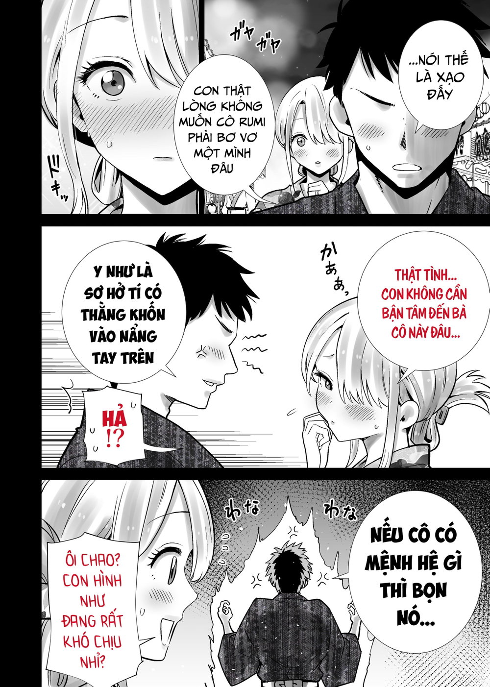 Lễ hội Mùa Hè- Nơi mẹ thằng cốt lên đỉnh vật vả... - Chap 1 - 9