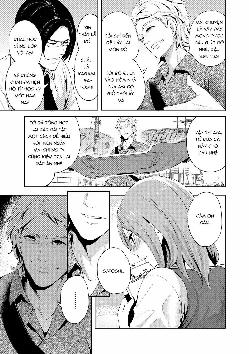 Kanojo ga Netorare Ochiru made - Until she is c... - Chap 1 - 12