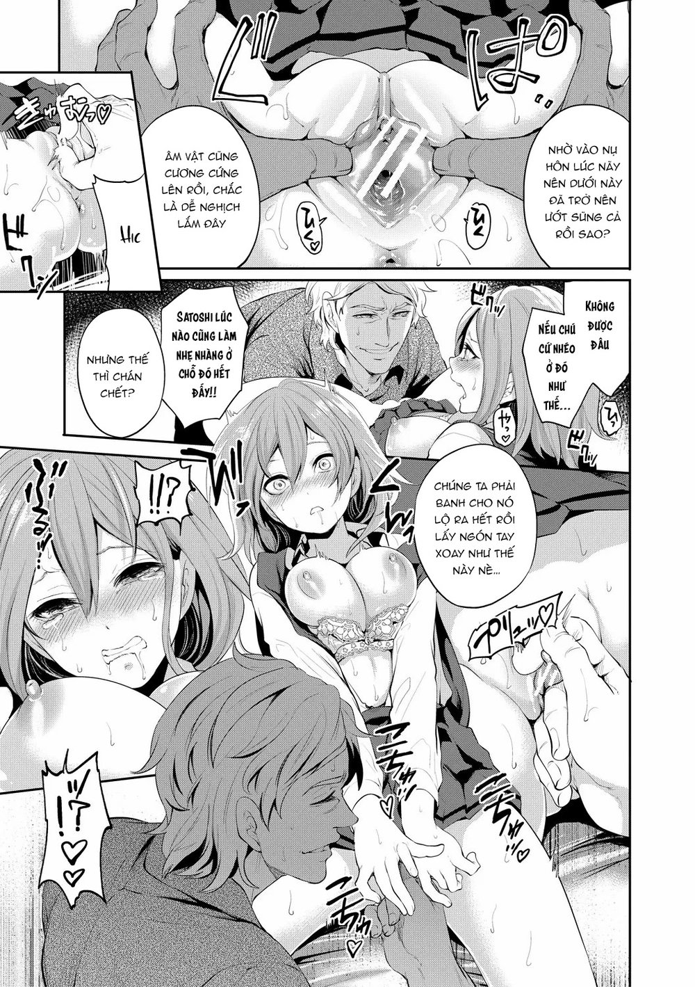 Kanojo ga Netorare Ochiru made - Until she is c... - Chap 1 - 24