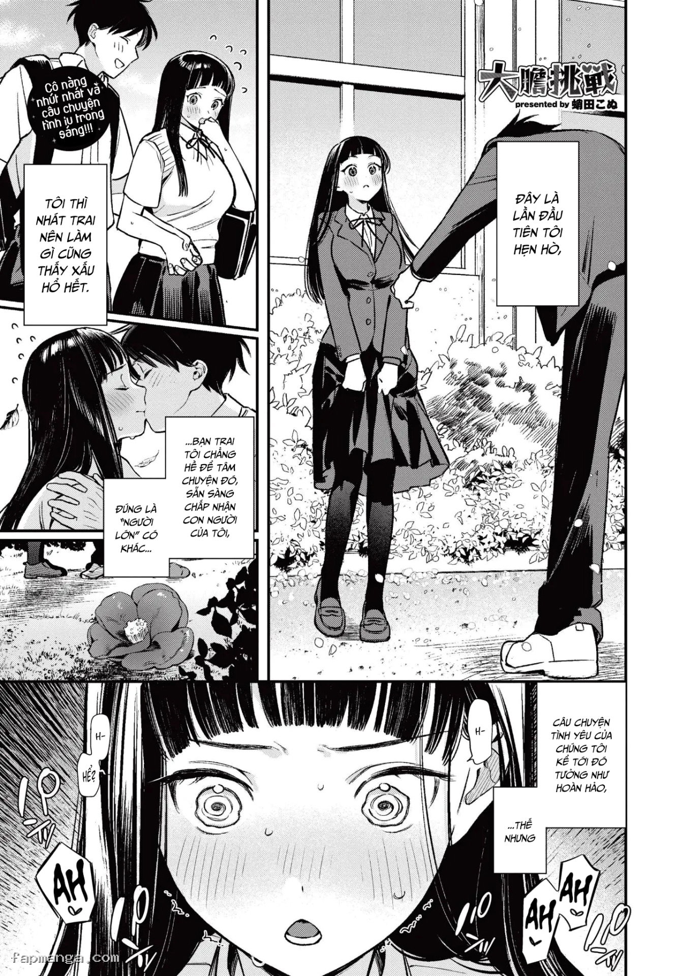 Daitan Challenge - Oneshot