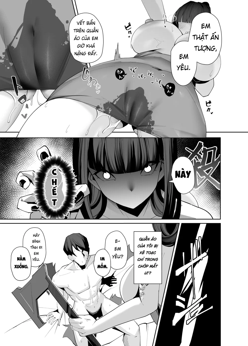 D No "D" Wa Dosukebe No D | Dial D For Debaucher - Full - 10