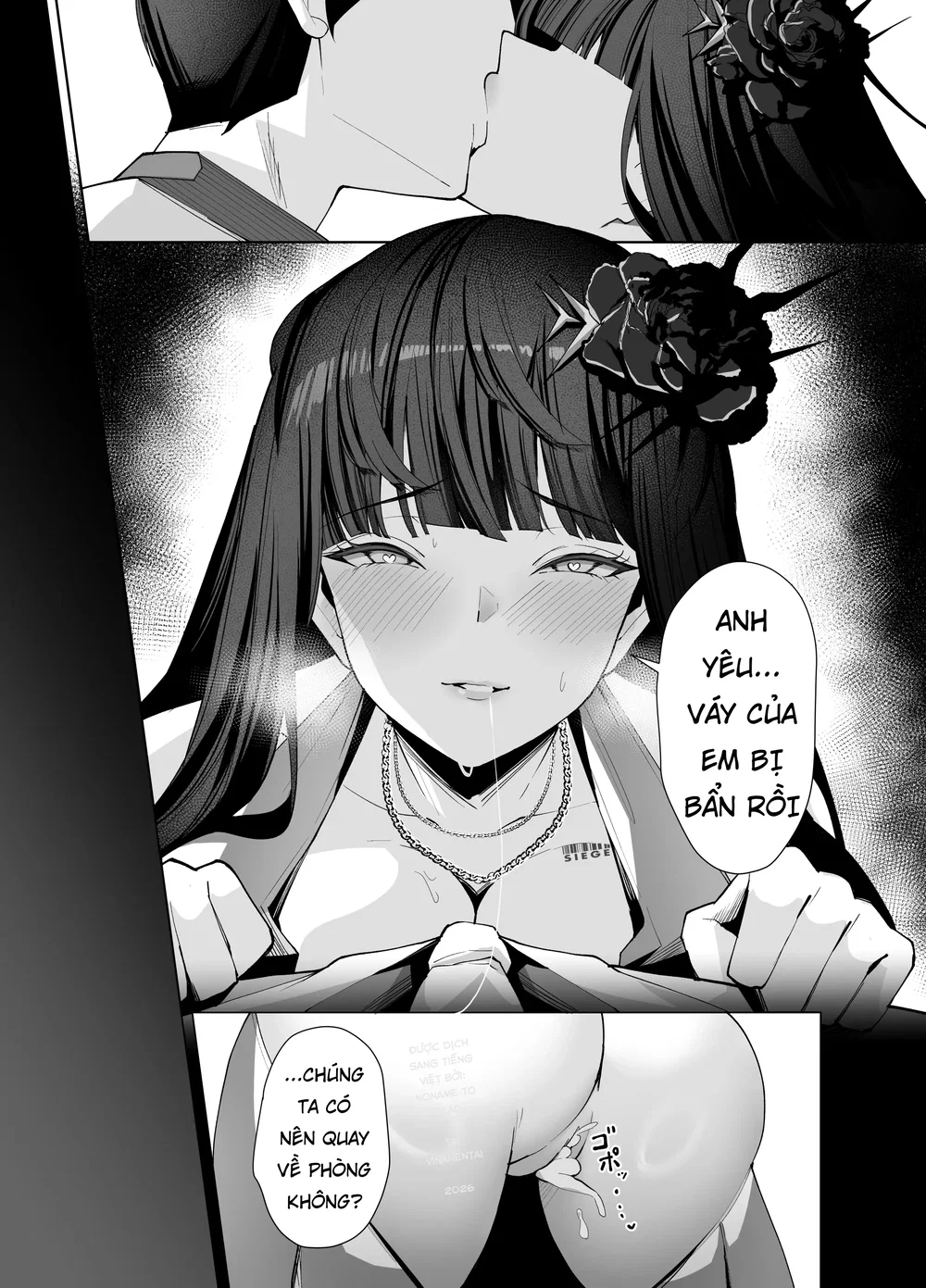 D No "D" Wa Dosukebe No D | Dial D For Debaucher - Full - 30