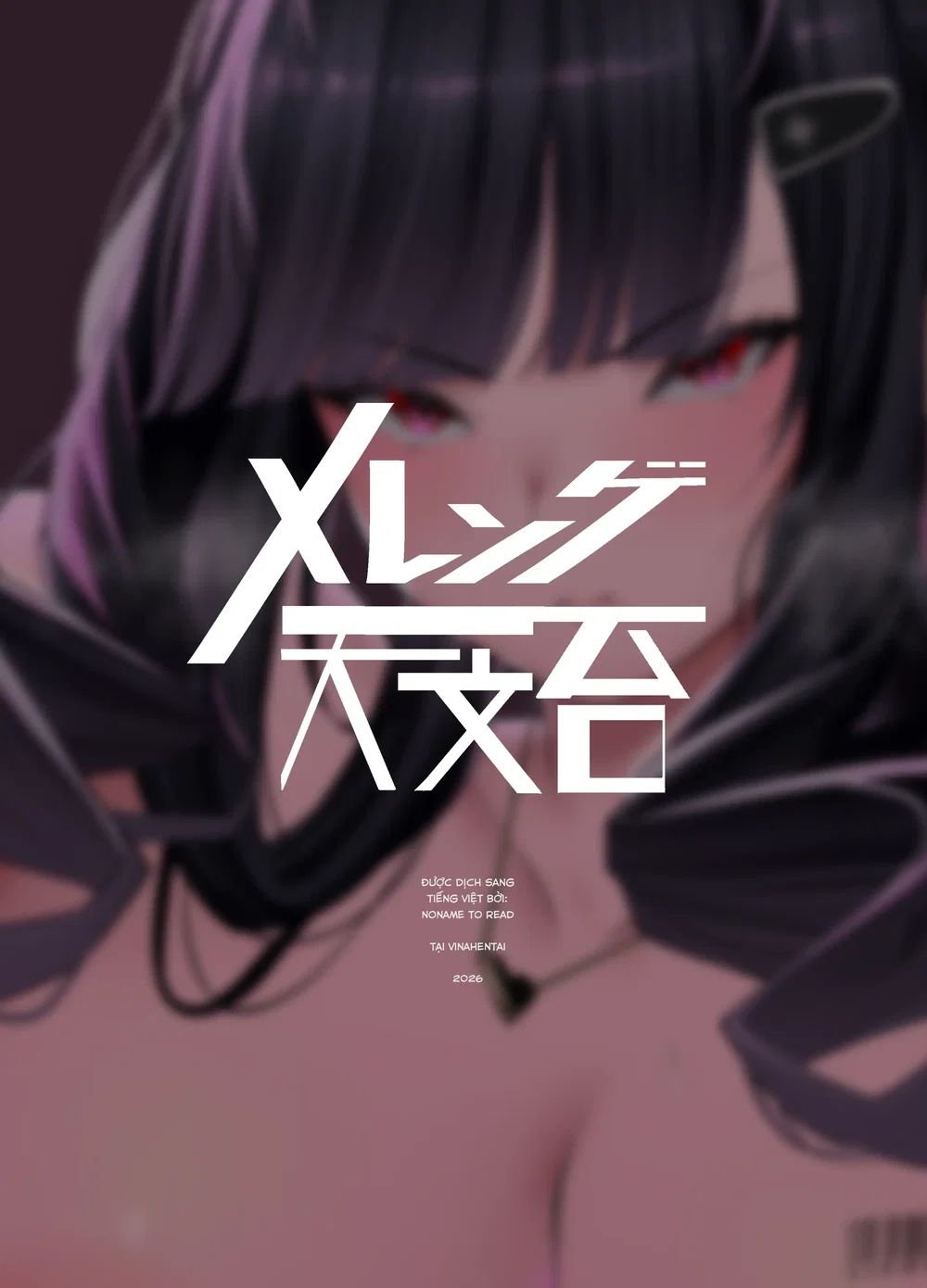 D No "D" Wa Dosukebe No D | Dial D For Debaucher - Full - 38