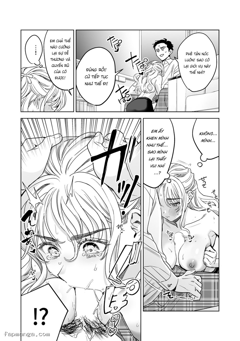 Iinari Sensei Ekoda Emi 28-sai - Oneshot - 18