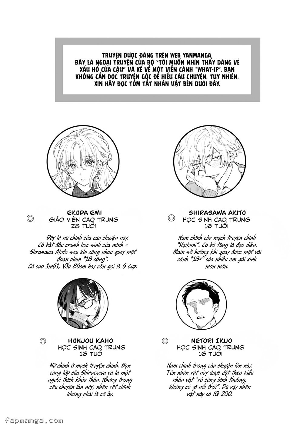 Iinari Sensei Ekoda Emi 28-sai - Oneshot - 2