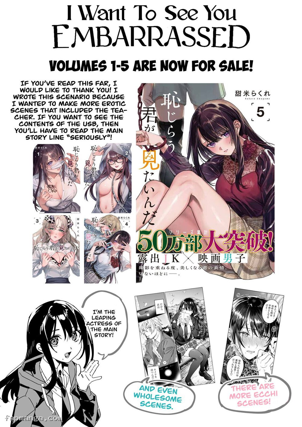 Iinari Sensei Ekoda Emi 28-sai - Oneshot - 43