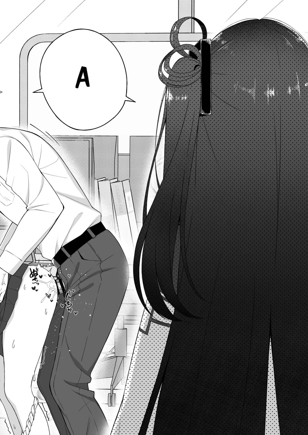 Mới sáng ra đã hoán đổi thân xác với Arisu rồi!... - Chap 1 - 35