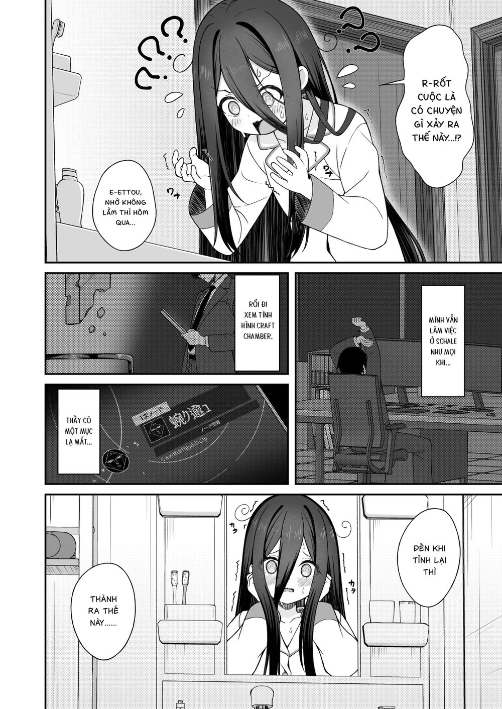 Mới sáng ra đã hoán đổi thân xác với Arisu rồi!... - Chap 1 - 7