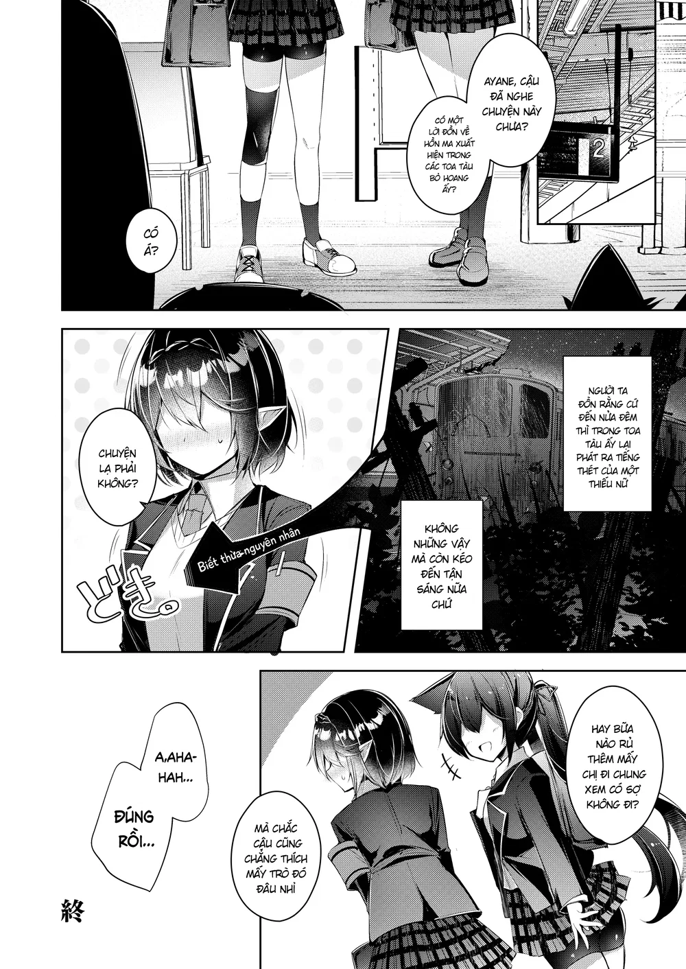 Gái hư 1+2+3+4+5. - Chap 5 - 17