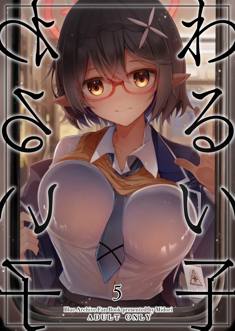 Gái hư 1+2+3+4+5. - Chap 5 - 2