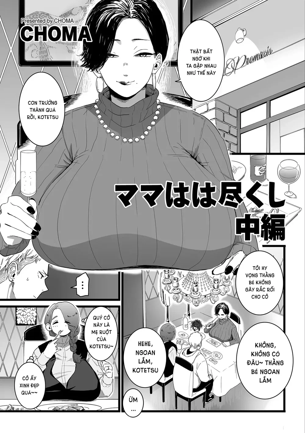 Mama Haha Tsukushi - Chap 2 - 1