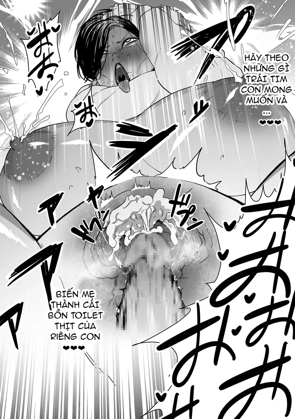 Mama Haha Tsukushi - Chap 2 - 17