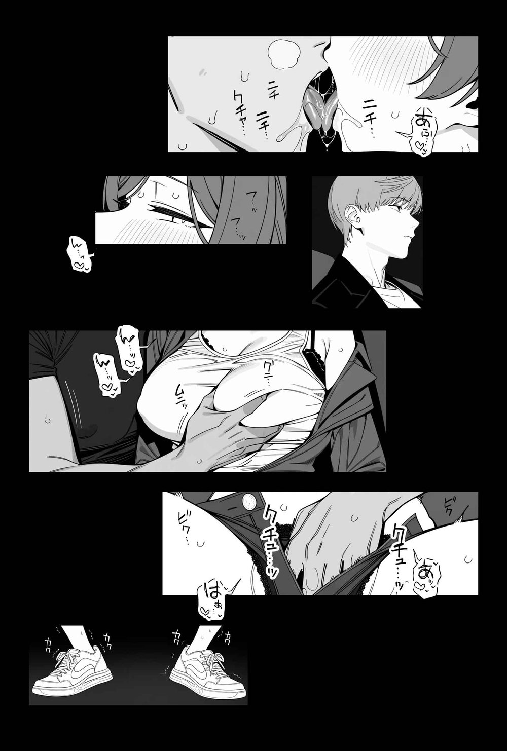 Kokureba Zettai Tsukiaeta HSP ga Arufaa Osu Tsu... - chap 1.2 - 16