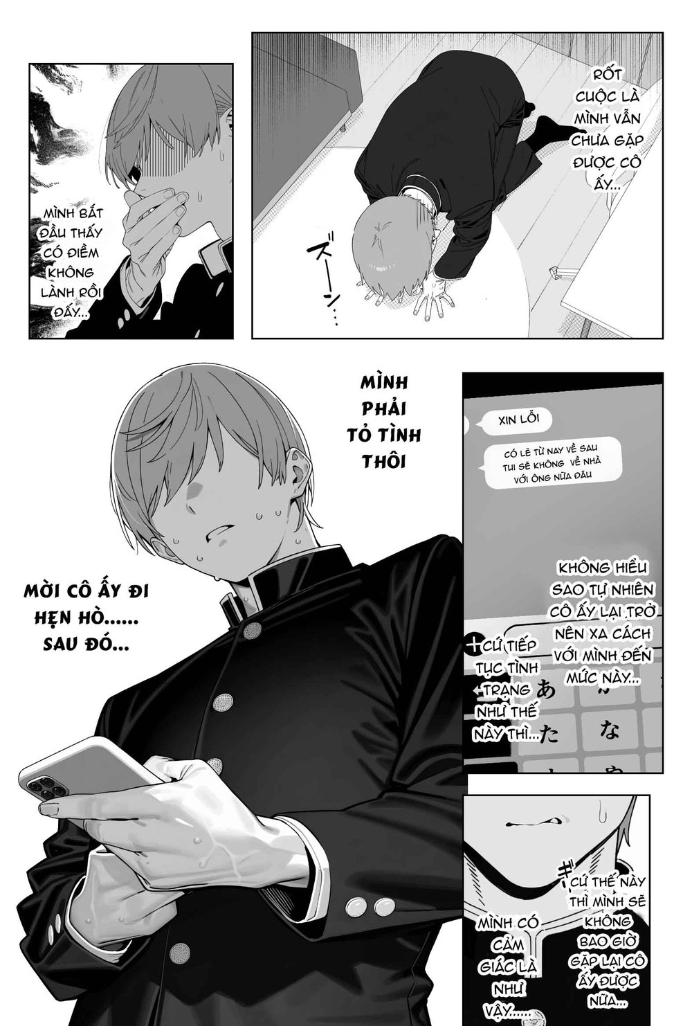 Kokureba Zettai Tsukiaeta HSP ga Arufaa Osu Tsu... - chap 1.2 - 2