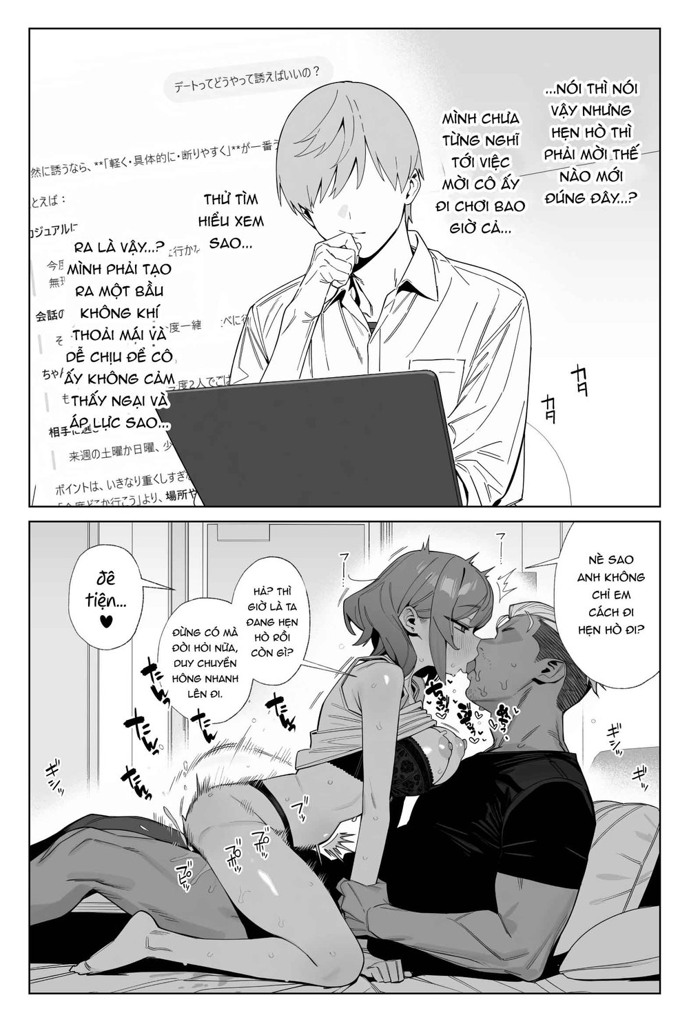 Kokureba Zettai Tsukiaeta HSP ga Arufaa Osu Tsu... - chap 1.2 - 3