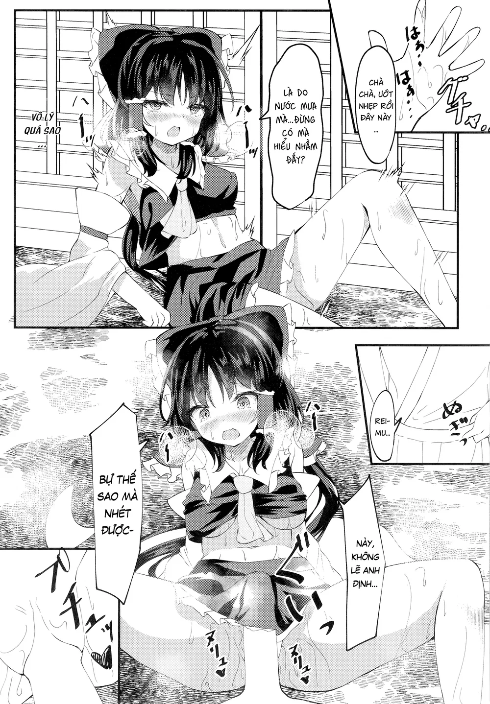 Reimu ướt sũng!! - Chap 1 - 11