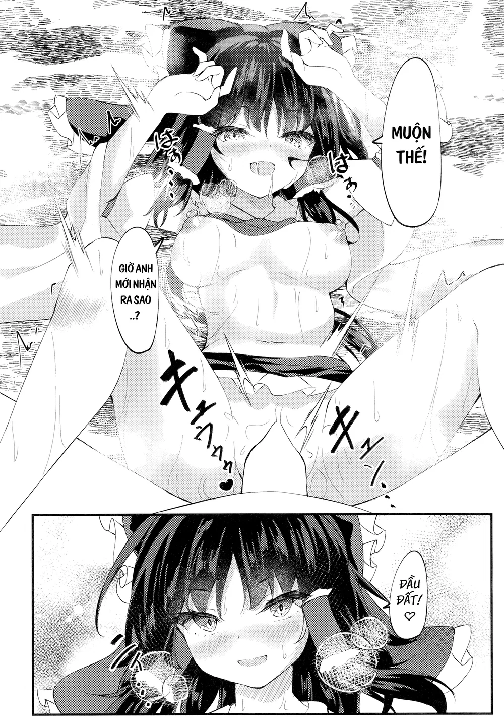 Reimu ướt sũng!! - Chap 1 - 14