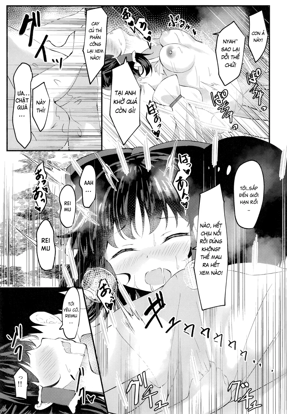 Reimu ướt sũng!! - Chap 1 - 15