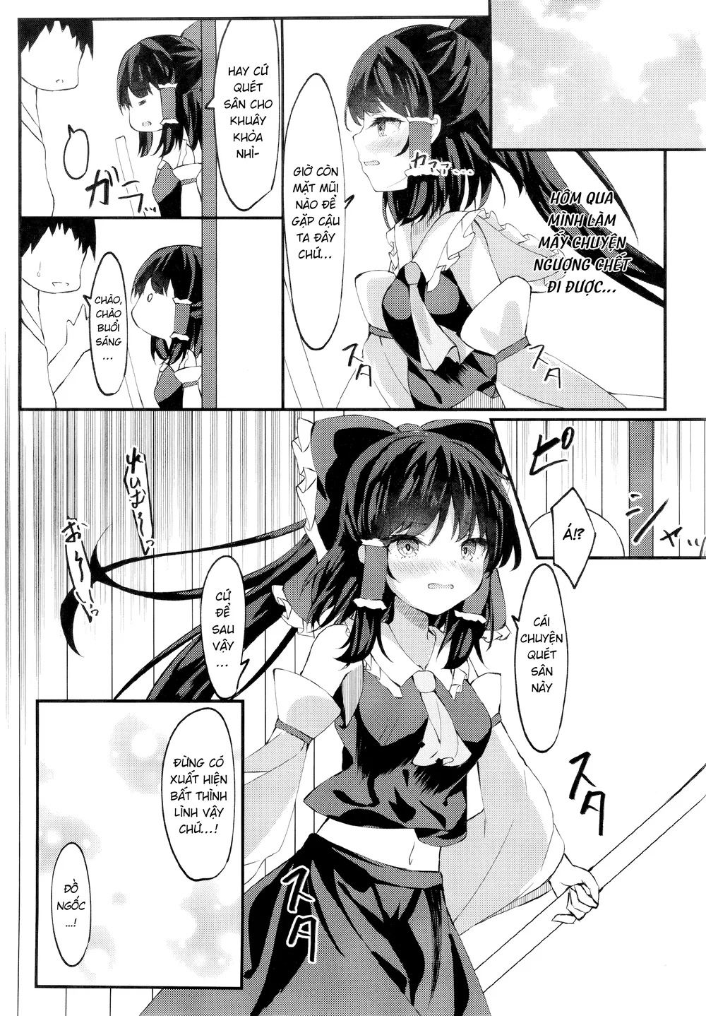 Reimu ướt sũng!! - Chap 1 - 25