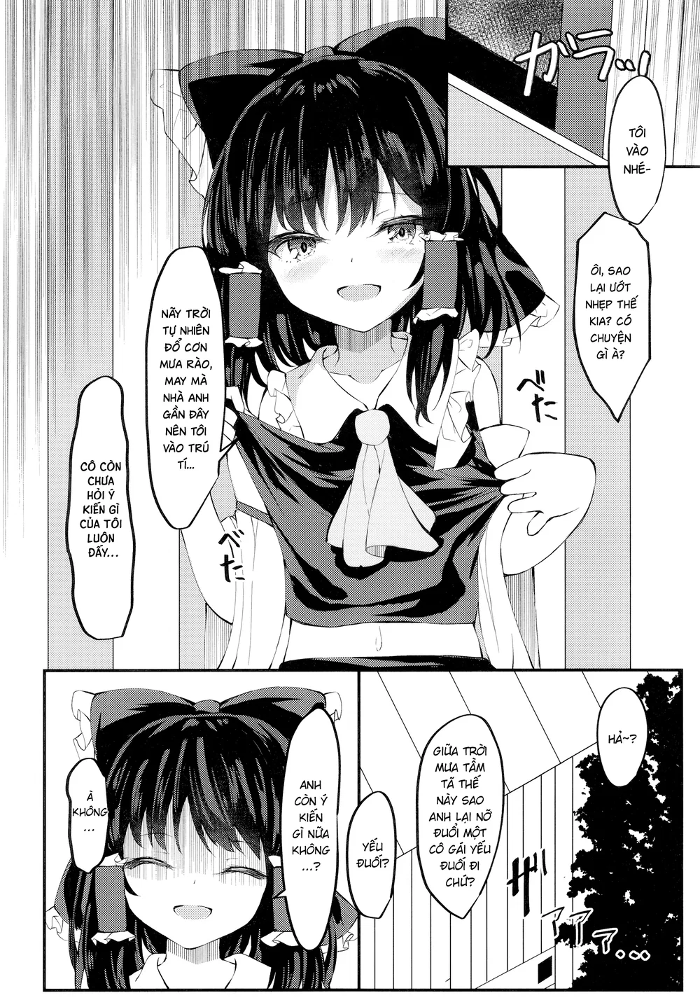Reimu ướt sũng!! - Chap 1 - 6