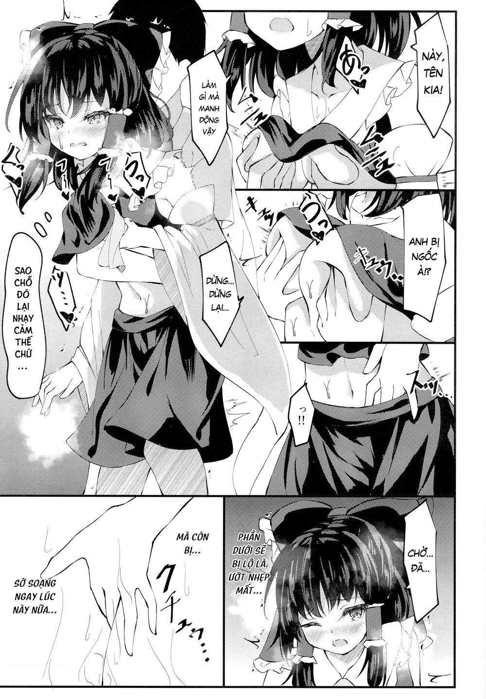 Reimu ướt sũng!! - Chap 1 - 9