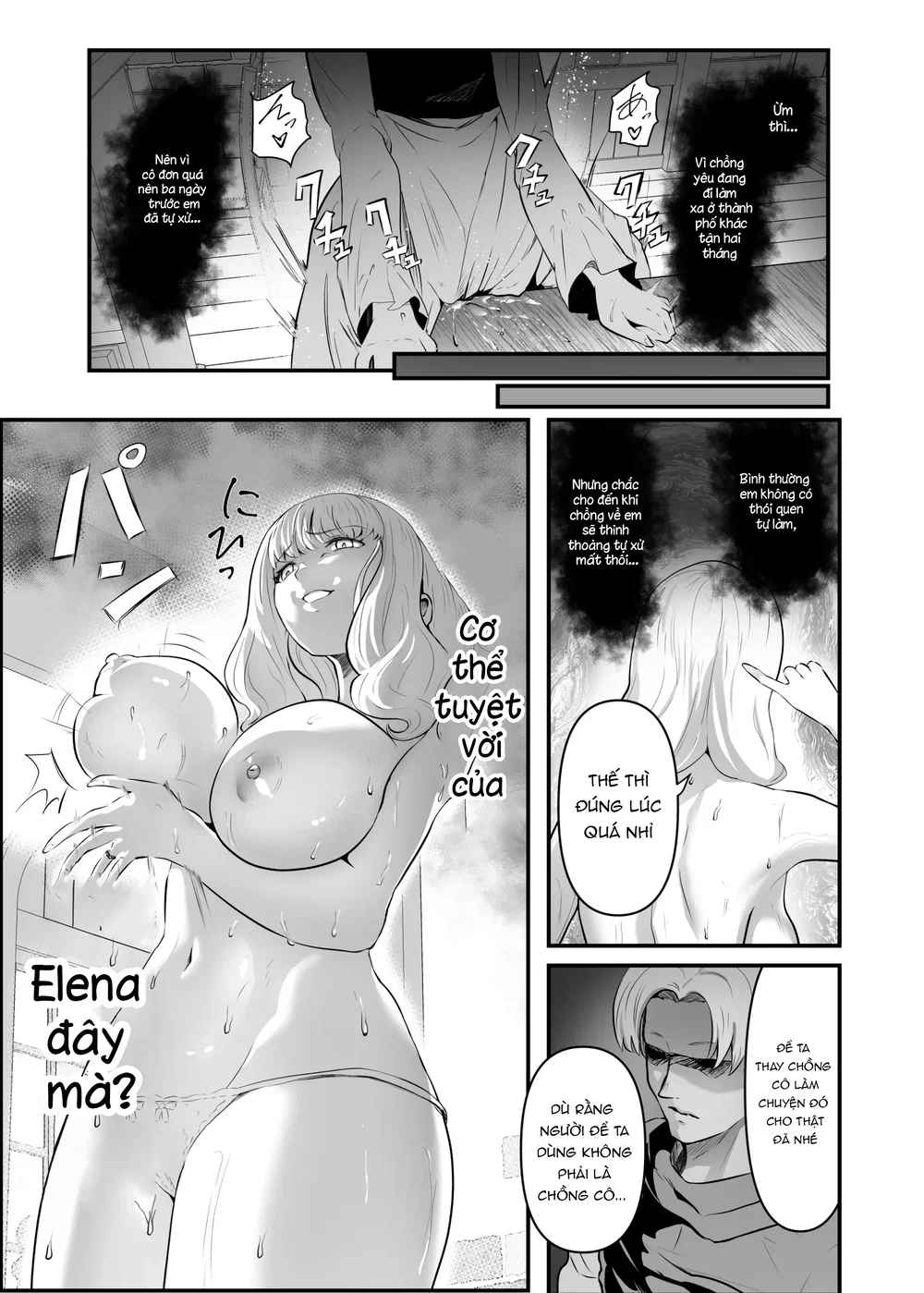 Utsukushiki Isekai 3 Shimai no Hyouiroku - Chap 1 - 13