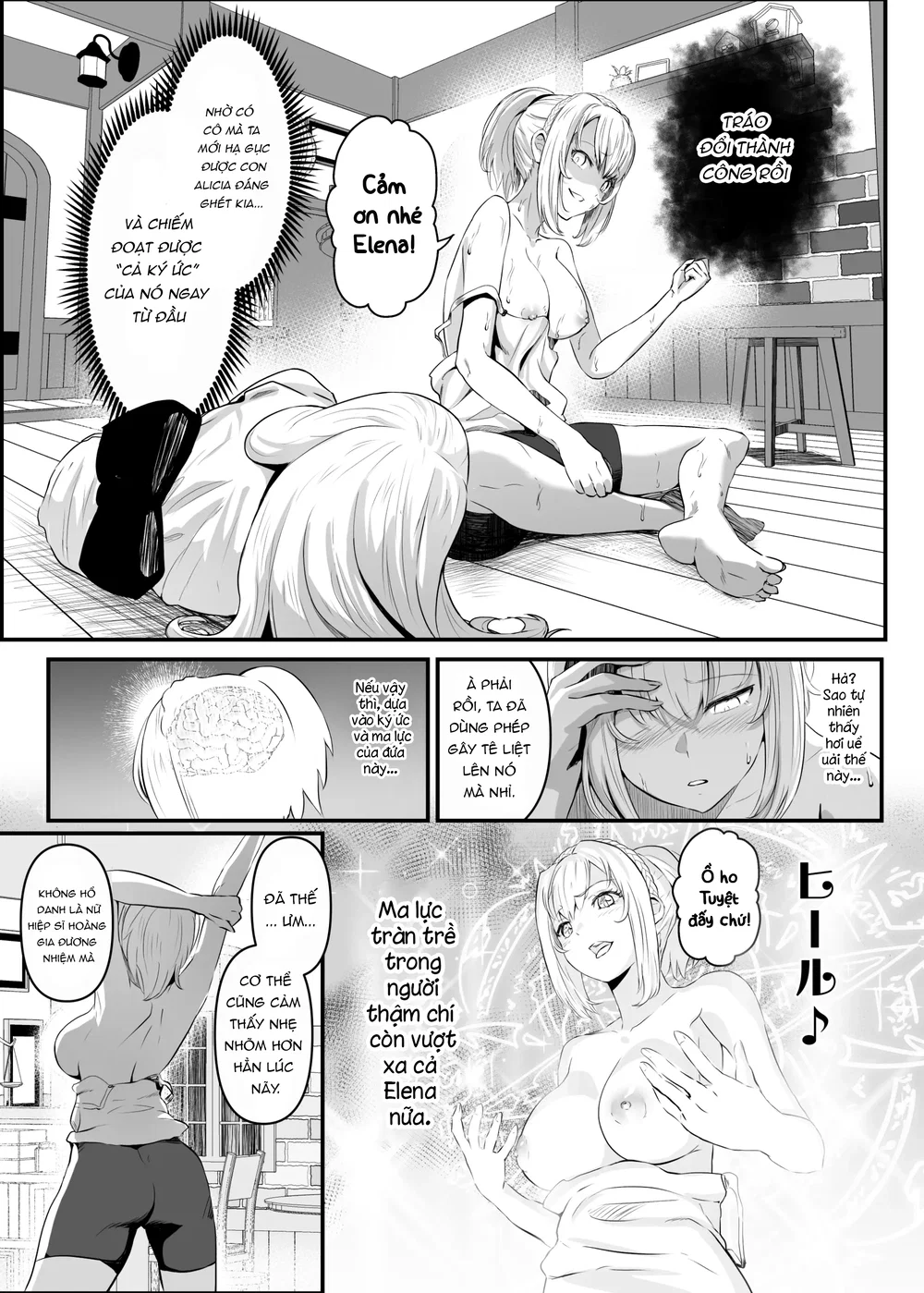 Utsukushiki Isekai 3 Shimai no Hyouiroku - Chap 1 - 22
