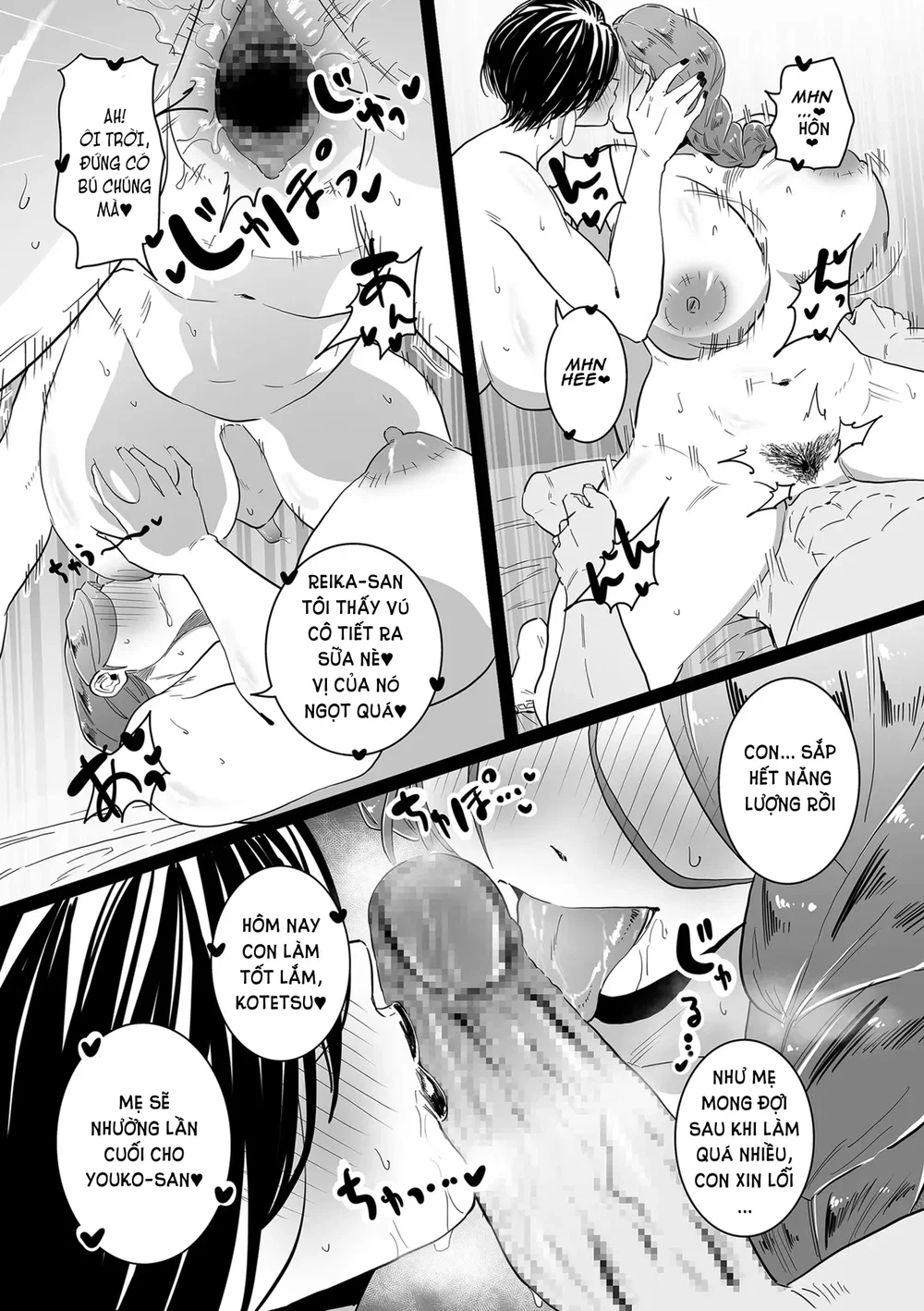 Mama Haha Tsukushi - Chap 3 - 21