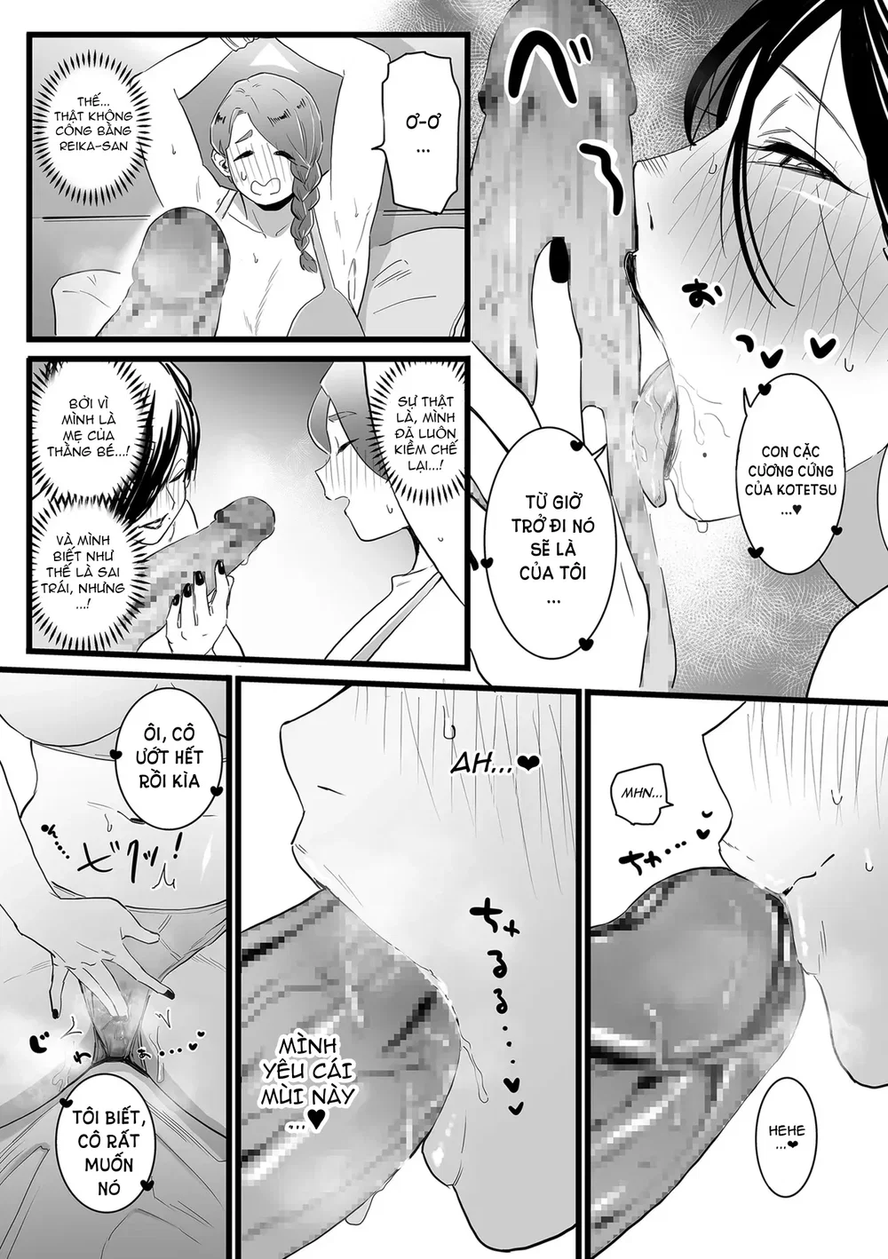 Mama Haha Tsukushi - Chap 3 - 7