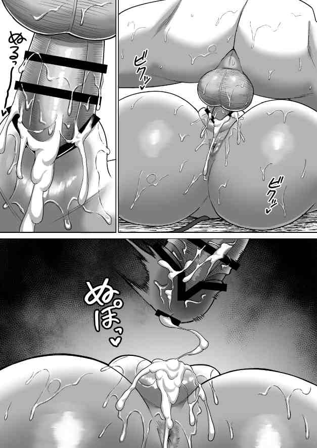 Tình dục thuần hoá 3 - thú nhân bò - Chap 1 - 22