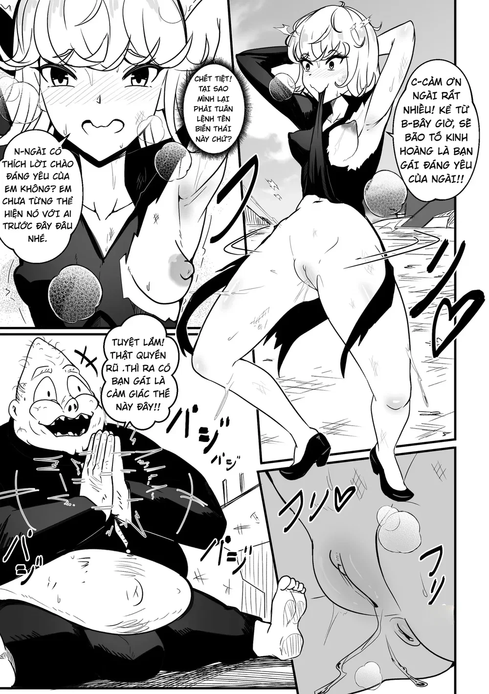 Ano onnanoko wa maketa - One Shot - 5