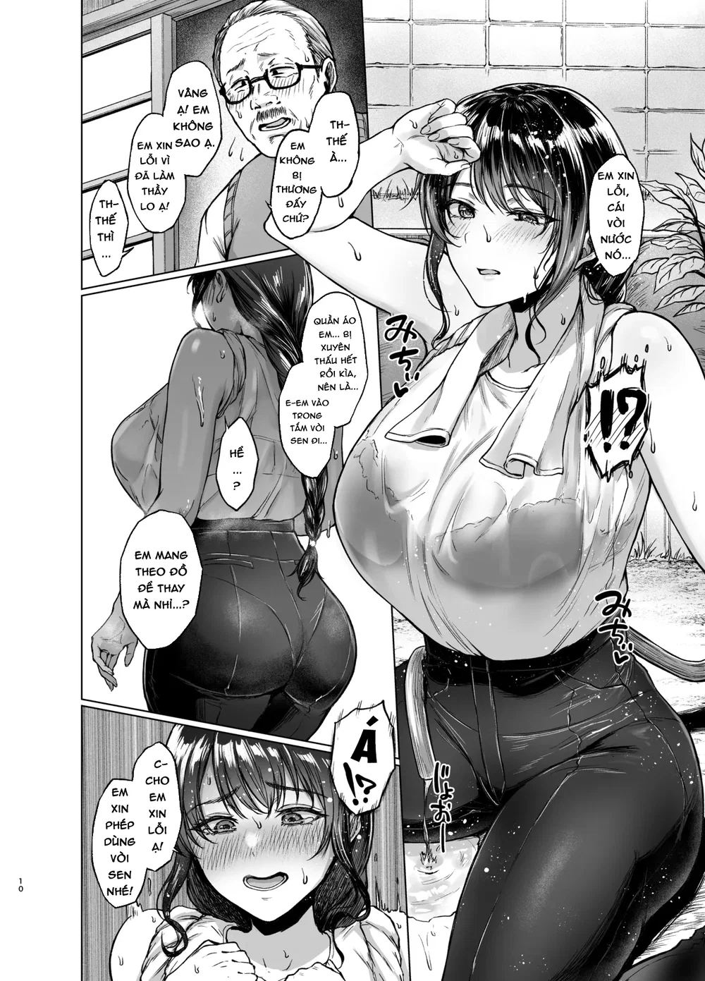 Natsu Inaka Kaeri no Otetsudai - Oneshot - 10